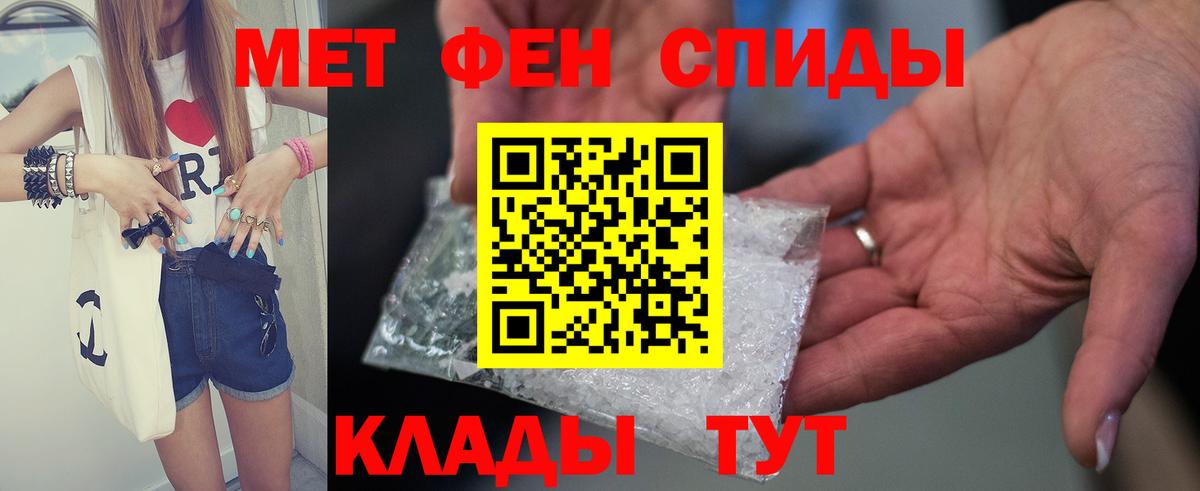 АМФЕТАМИН Premium Большой Камень