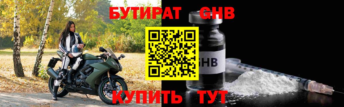 Меф МЯУ МЯУ   Бошки Шишки  Cocaine  Большой Камень  Вход с VPN  Гашиш 