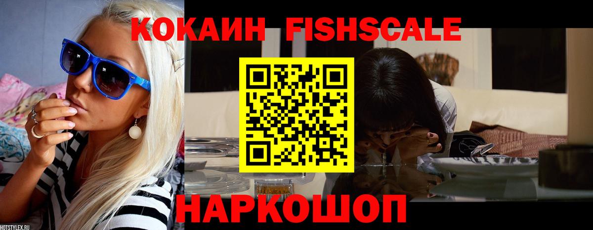 Кокаин Перу Большой Камень