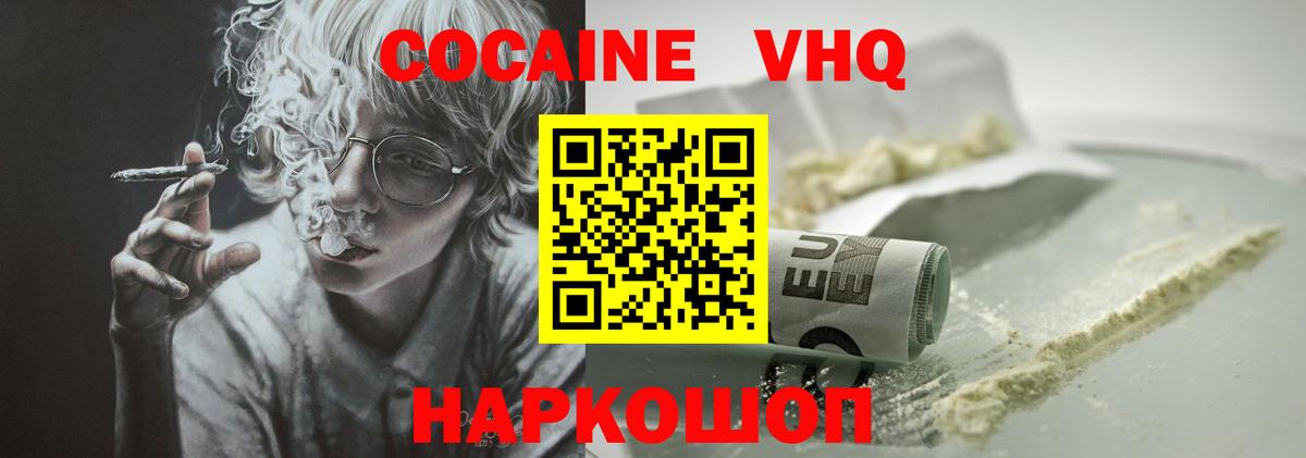 НБОМе Большой Камень