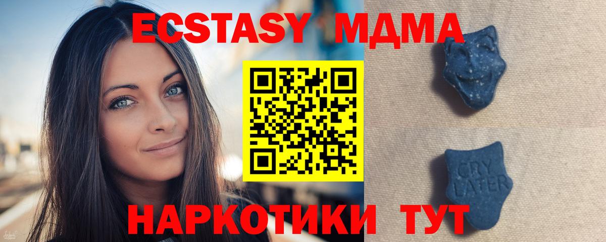 ЭКСТАЗИ louis Vuitton Большой Камень