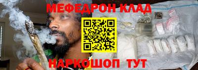 ALPHA-PVP Шебекино