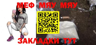 ALPHA-PVP Шебекино
