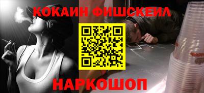марихуана Шахты