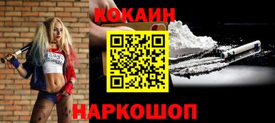 ALPHA-PVP Шебекино