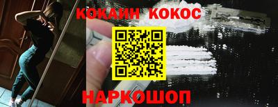 ALPHA-PVP Шебекино