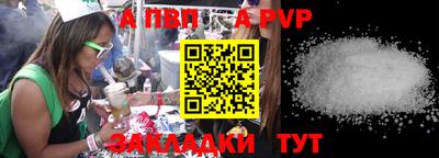 марихуана Шахты