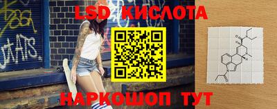 марихуана Шахты