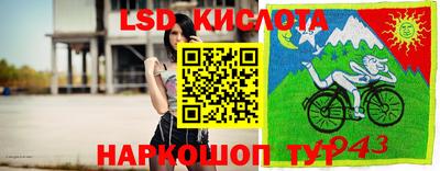 марихуана Шахты