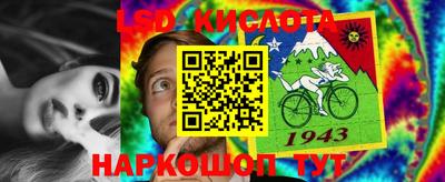 марихуана Шахты