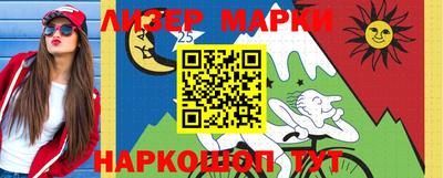 ALPHA-PVP Шебекино