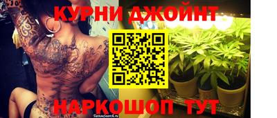 марихуана Шахты
