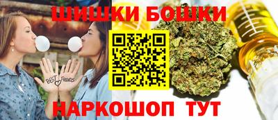 марихуана Шахты