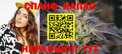 а пвп мука Ярцево