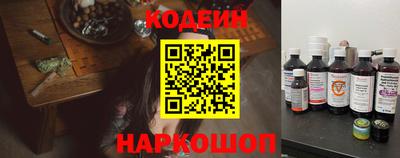 марихуана Шахты