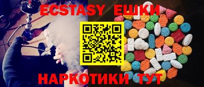 ALPHA-PVP Шебекино