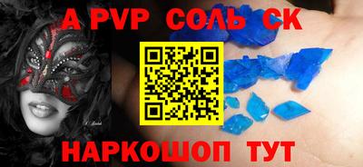 МДПВ Шелехов