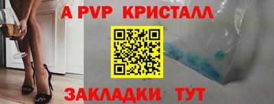 прущая мука Ярославль
