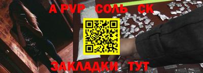 марихуана Шахты
