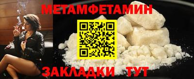 а пвп мука Ярцево