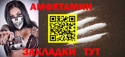 ALPHA-PVP Шебекино