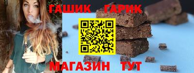 ALPHA-PVP Шебекино