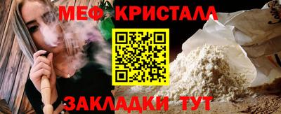 ALPHA-PVP Шебекино
