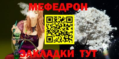 МДПВ Шелехов