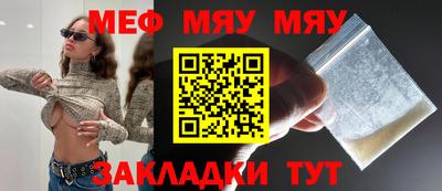 марихуана Шахты