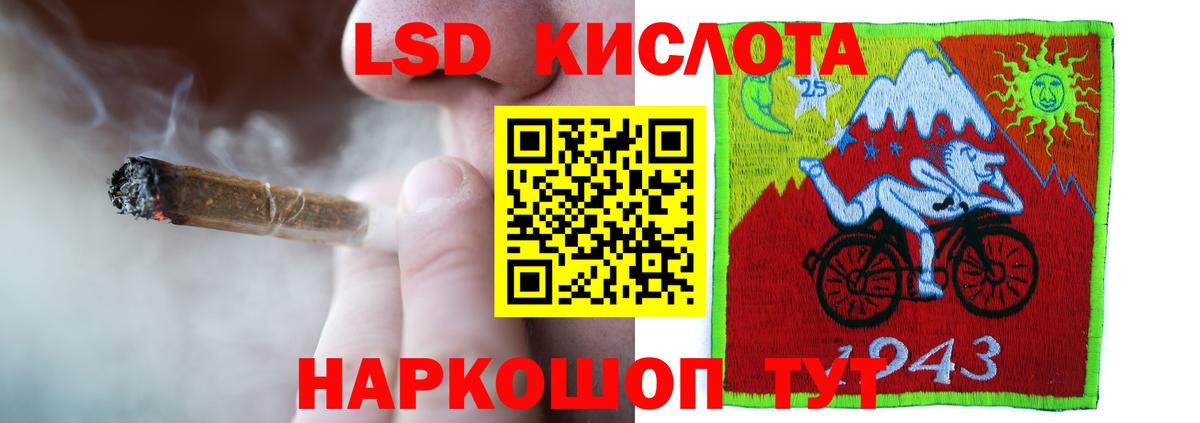 LSD-25 экстази ecstasy  Вход с VPN  LSD-25 экстази кислота  LSD-25 экстази  Большой Камень 